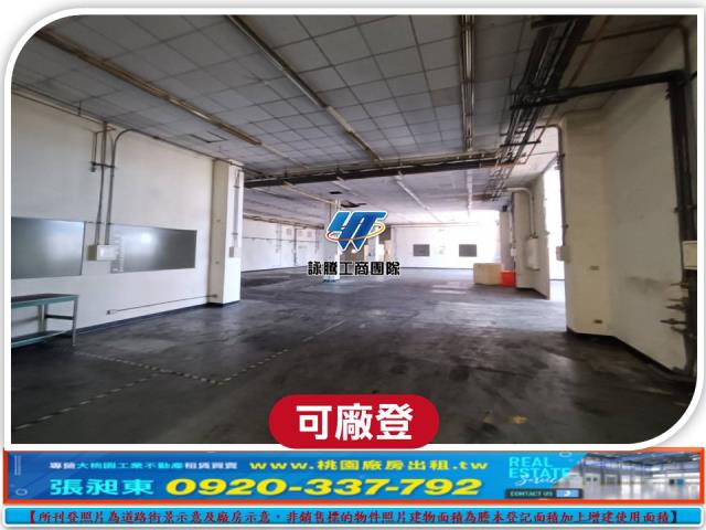 桃園楊梅廠房-2