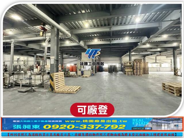 新北廠房-4