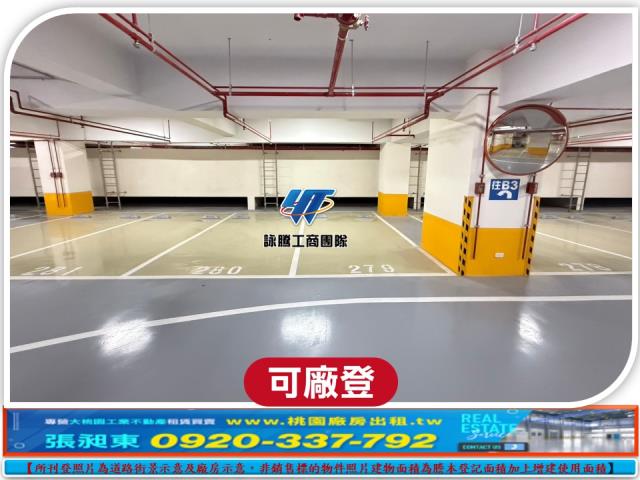 桃園中壢廠房-2
