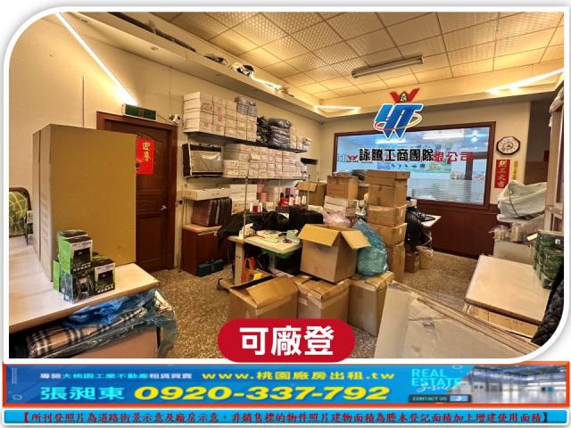 八德廠房-2