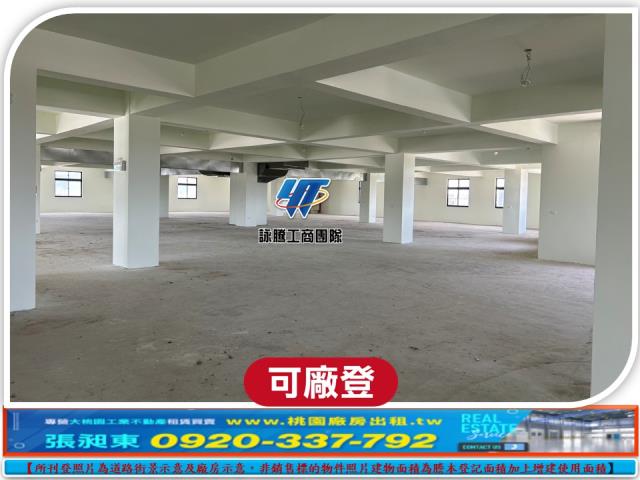 桃園八德廠房-0