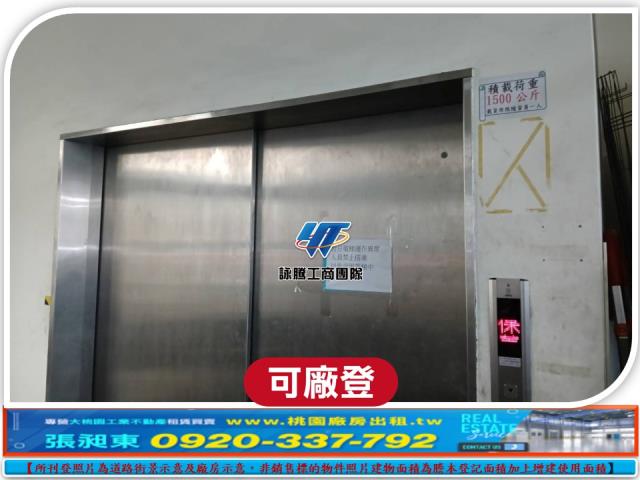 八德廠房-1