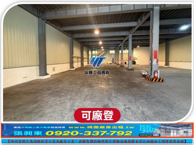 新北鶯歌廠房-0