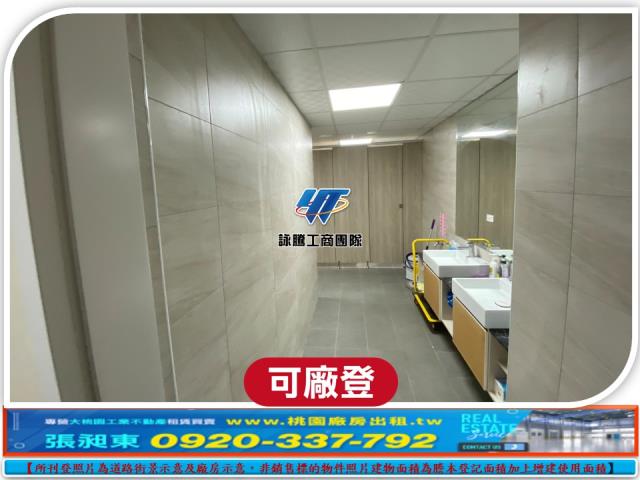 蘆竹廠房-3