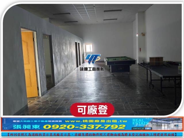蘆竹廠房-2
