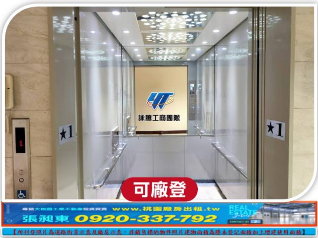 桃園廠房-3