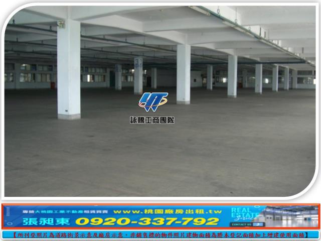 大園廠房-1