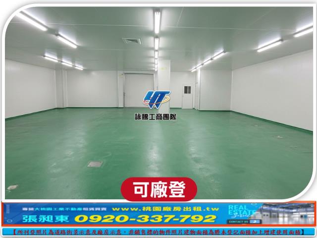 桃園八德廠房-0