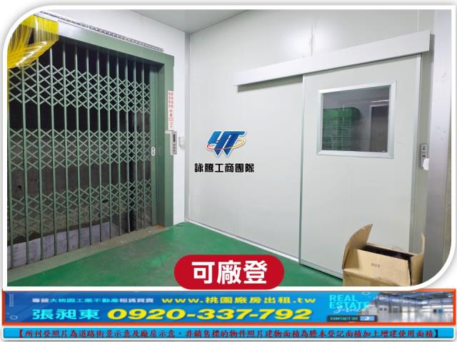 桃園八德廠房-2