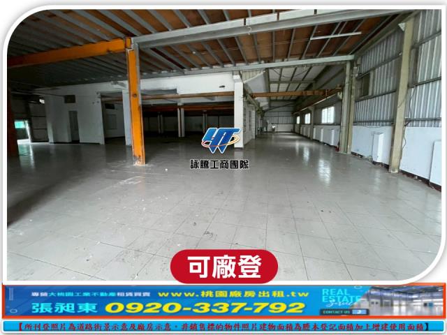 桃園八德廠房-0