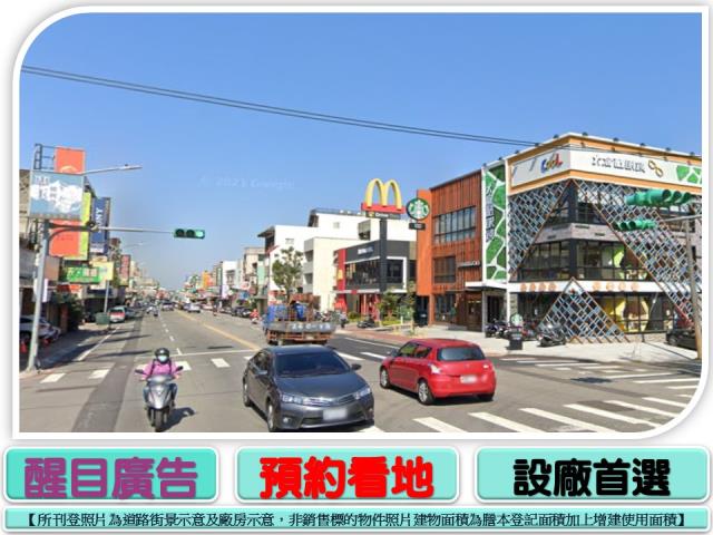 桃園蘆竹工業地-0