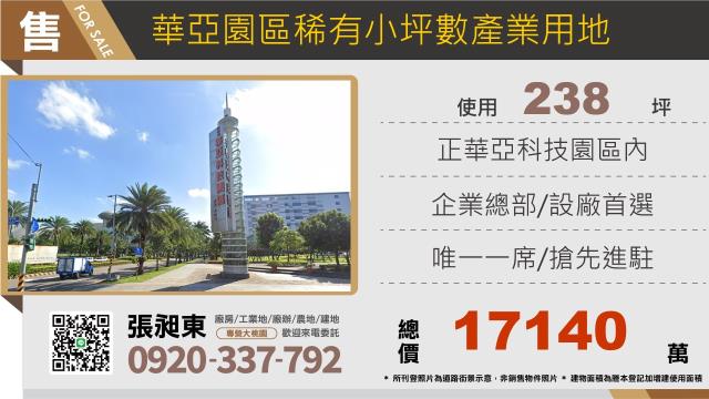 龜山工業地-0