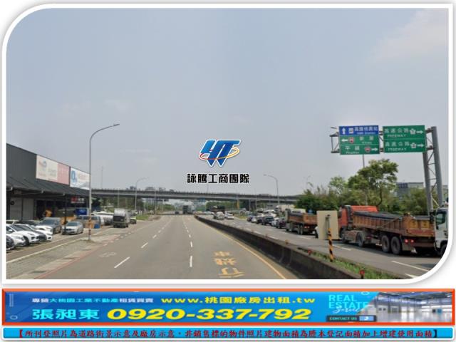 楊梅工業地-0