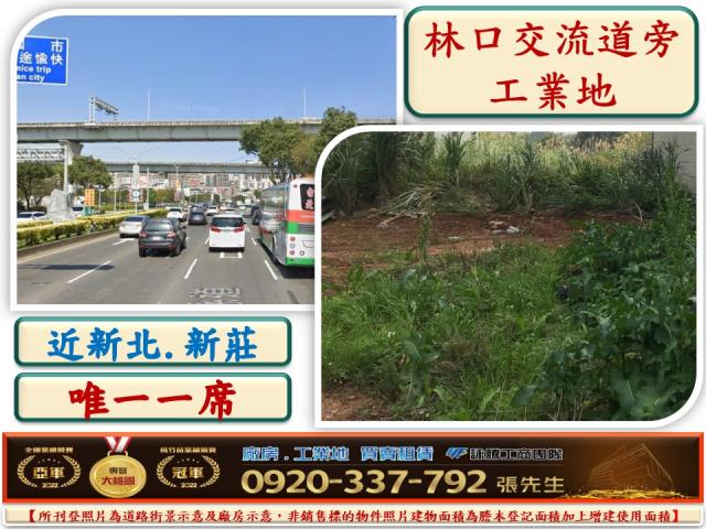 龜山工業地-2