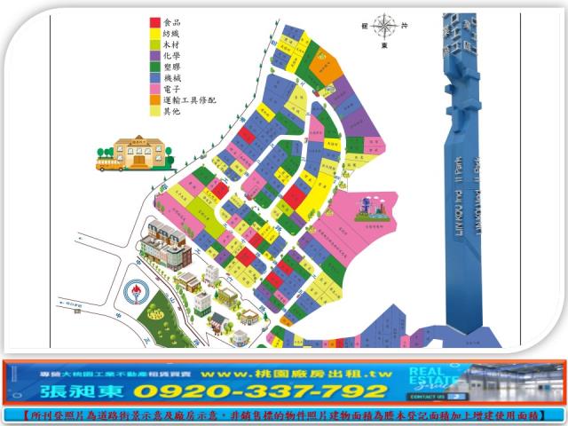 新北林口工業地-0