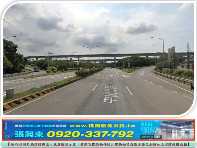 桃園工業地-1