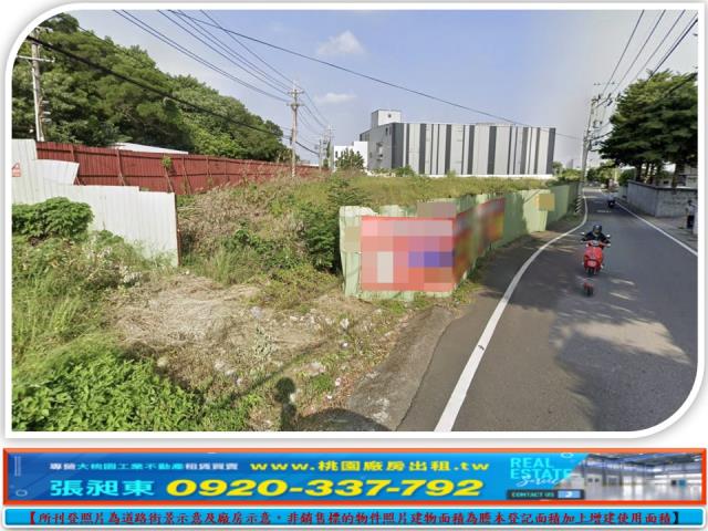 楊梅農地-1