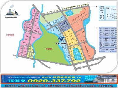 桃園大園工業地-0