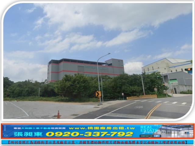楊梅工業地-2