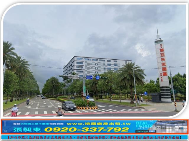 桃園龜山工業地-0