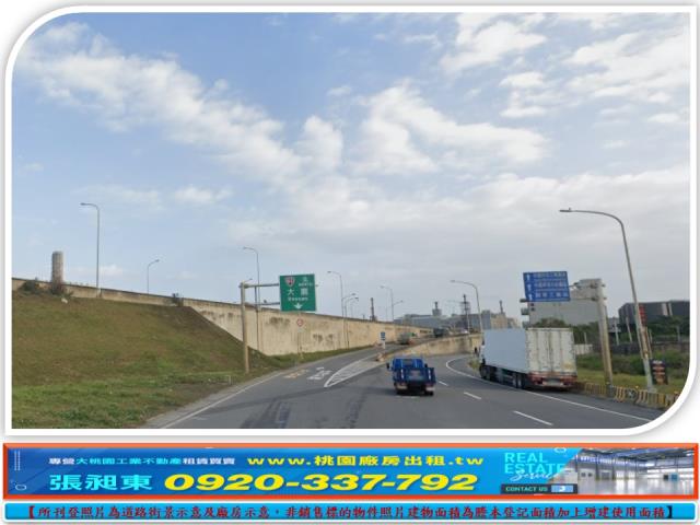 桃園觀音工業地-1