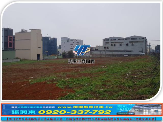 桃園楊梅工業地-0