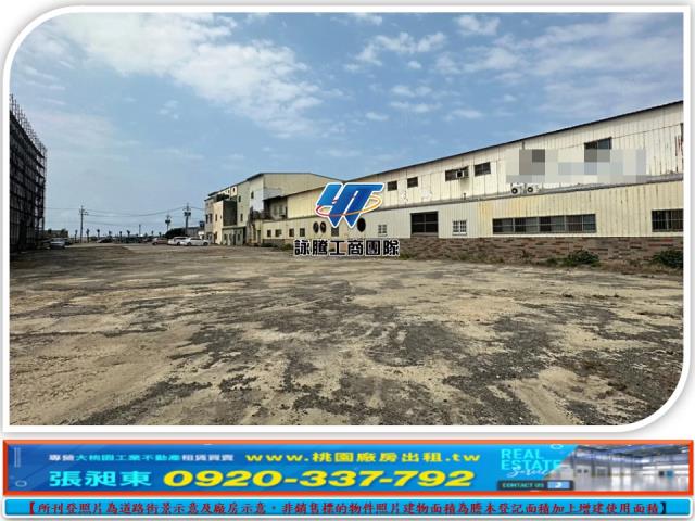 苑裡工業地-1