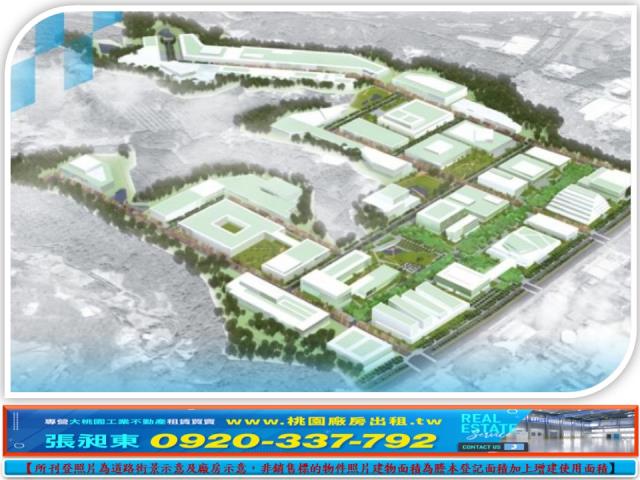 新北工業地-0