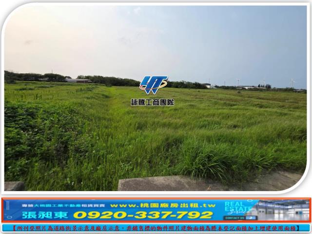 大園交通用地-0