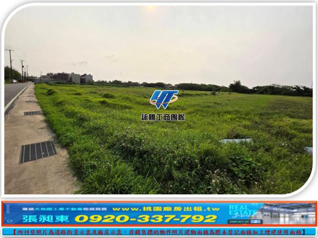 大園交通用地-2