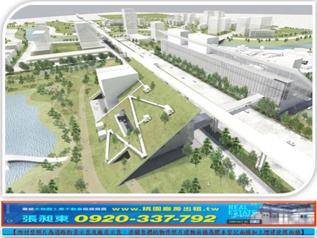 桃園建地-2