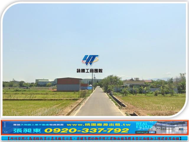 桃園農地-0